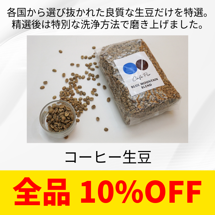 メーカー直営 ダイニチWebShop 決算セール 特設会場 2026.03.12-2026.03.30