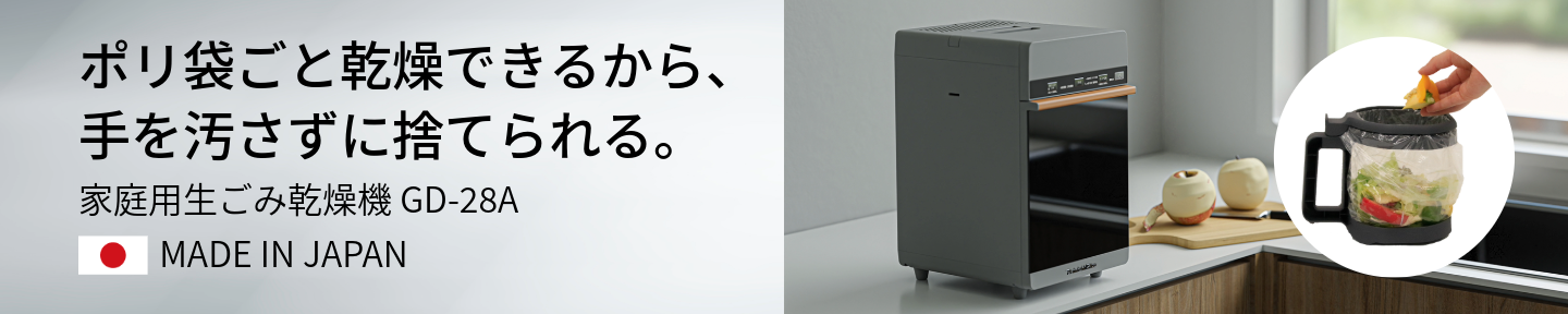 加湿器 フィルターセット H060518 WEB20118-3 | ダイニチWebShop