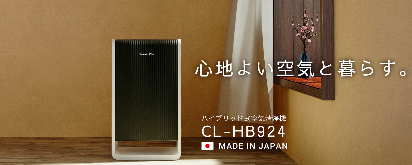 banner_top-page_20260213_cl.png