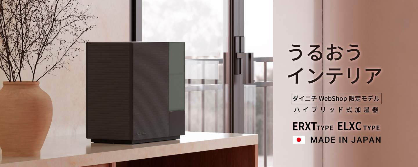 banner_top-page_20260213_erxt.png