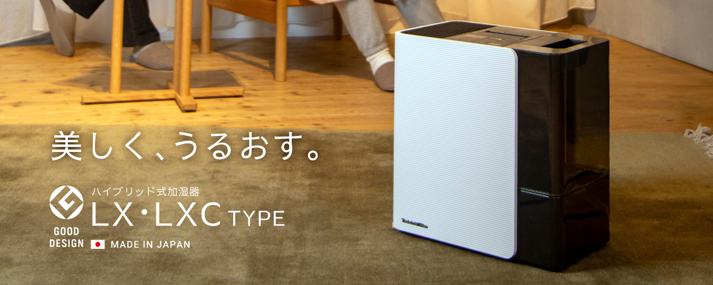banner_top-page_20260213_lx.png