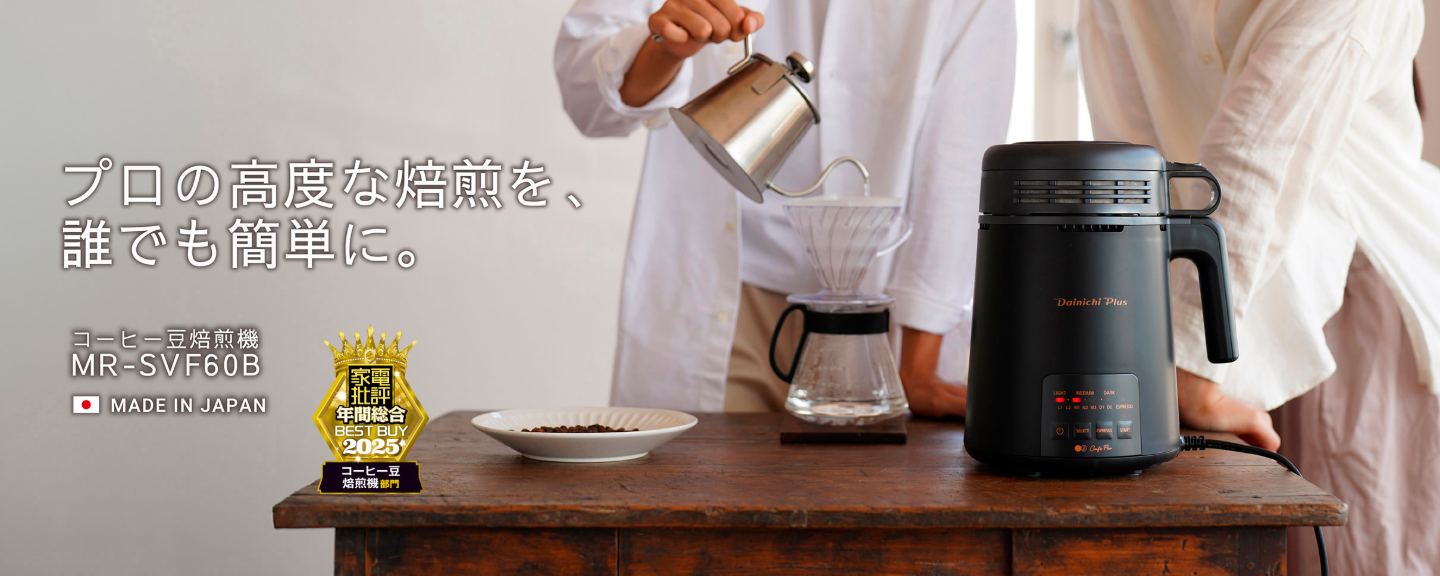 banner_top-page_20260213_mr.png