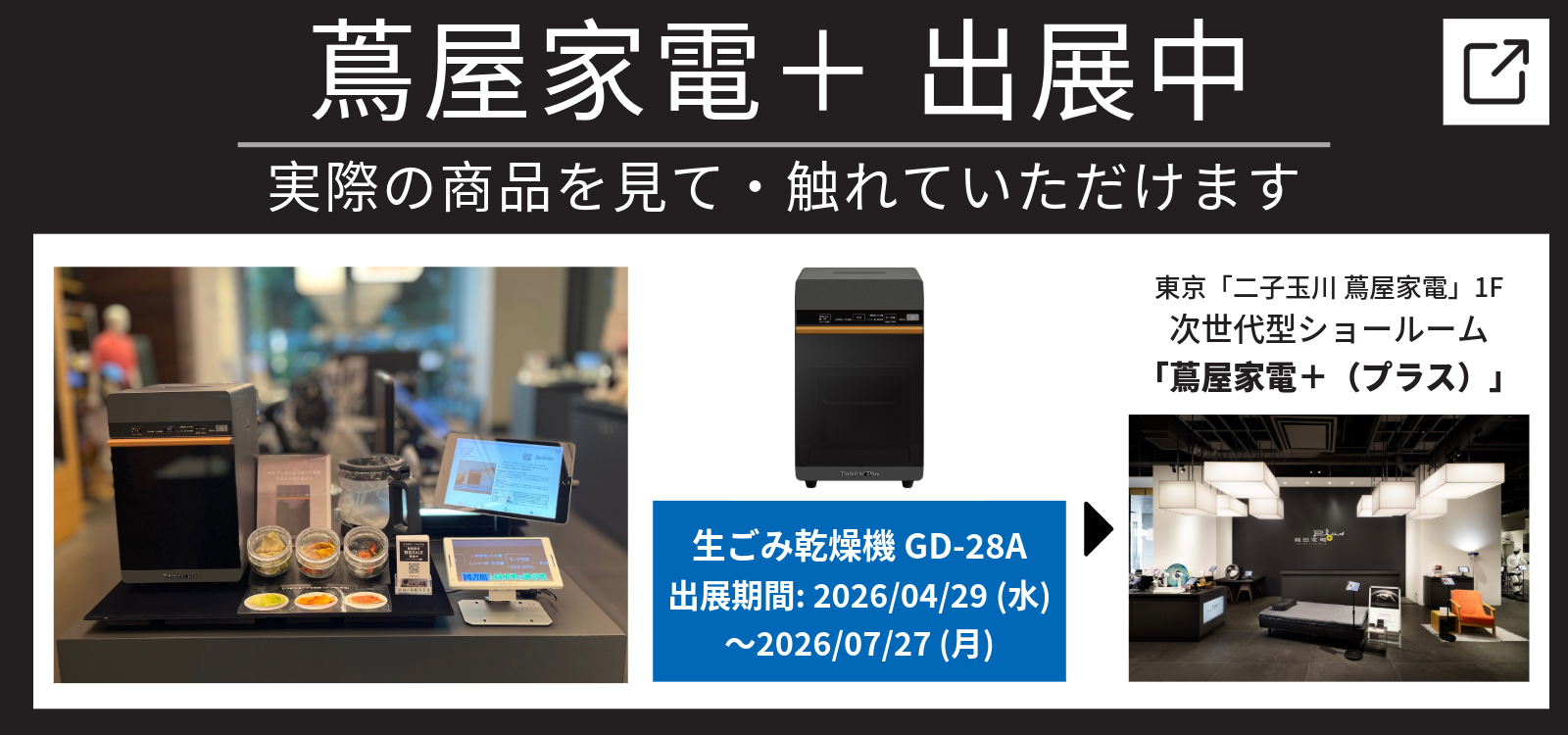 早い勝ち❗️最終値下げ❗️ダイニチ 石油ファンヒーター FW-32D ブラウン ダイニチWebShop ダイニチ工業株式会社 ダイニチ FW-3224NC 石油ファン