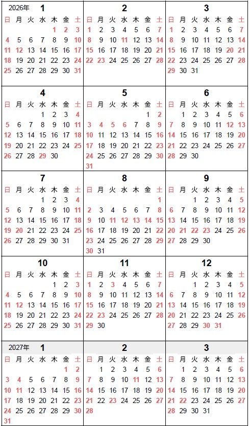 上期カレンダー