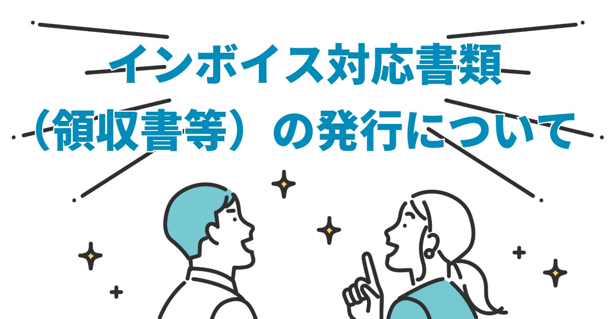 invoice.jpeg