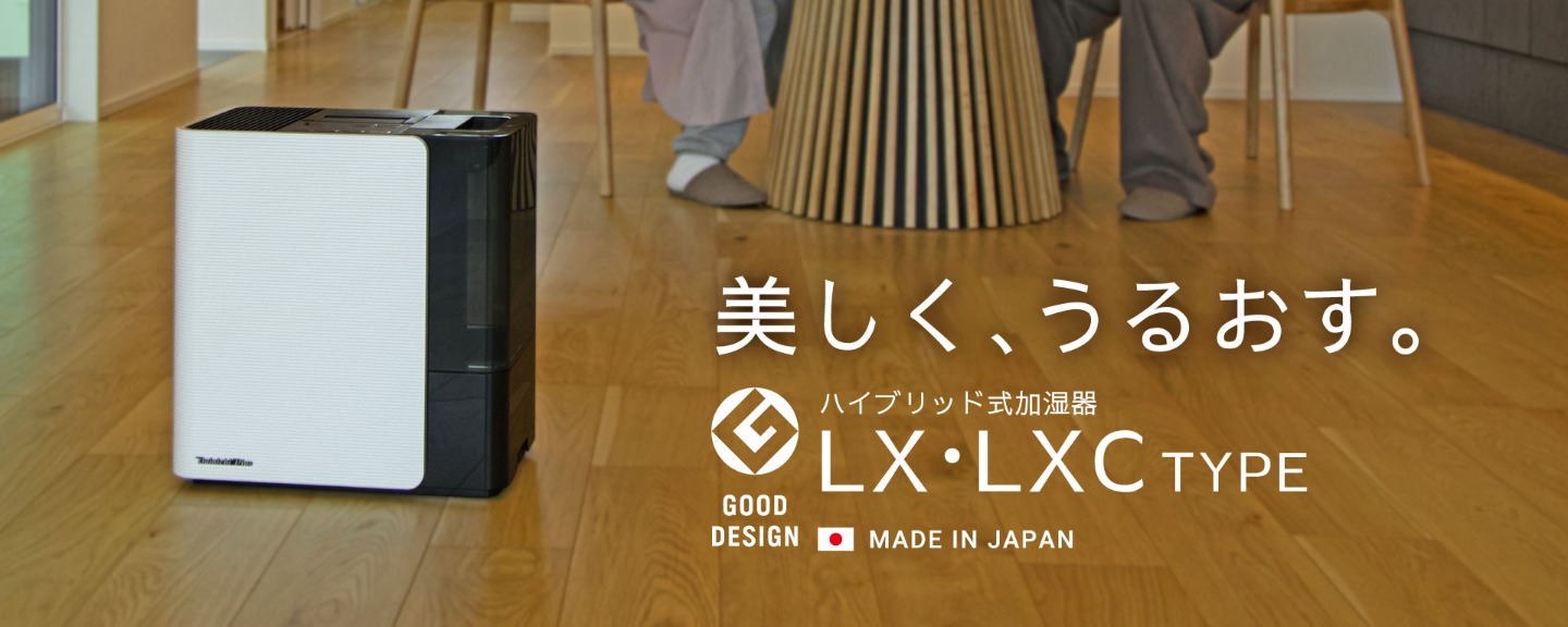 banner_top-page_lx