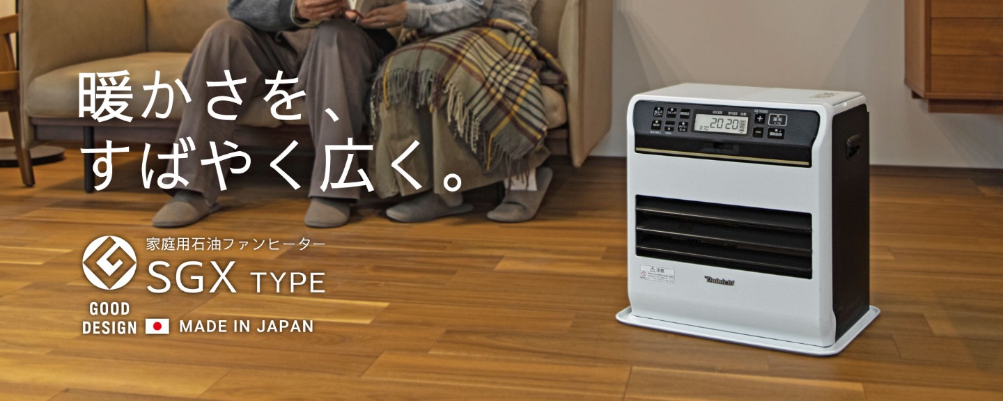 banner_top-page_sgx