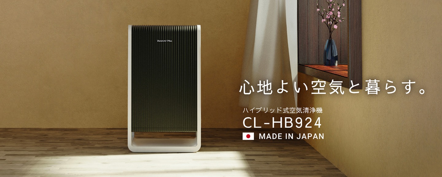 banner_top-page_cl