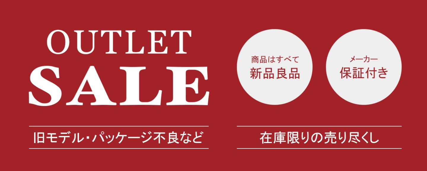 banner_top-page_outlet