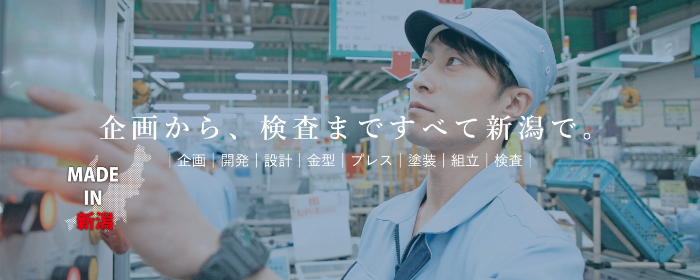 banner_top-page_made-in-japan