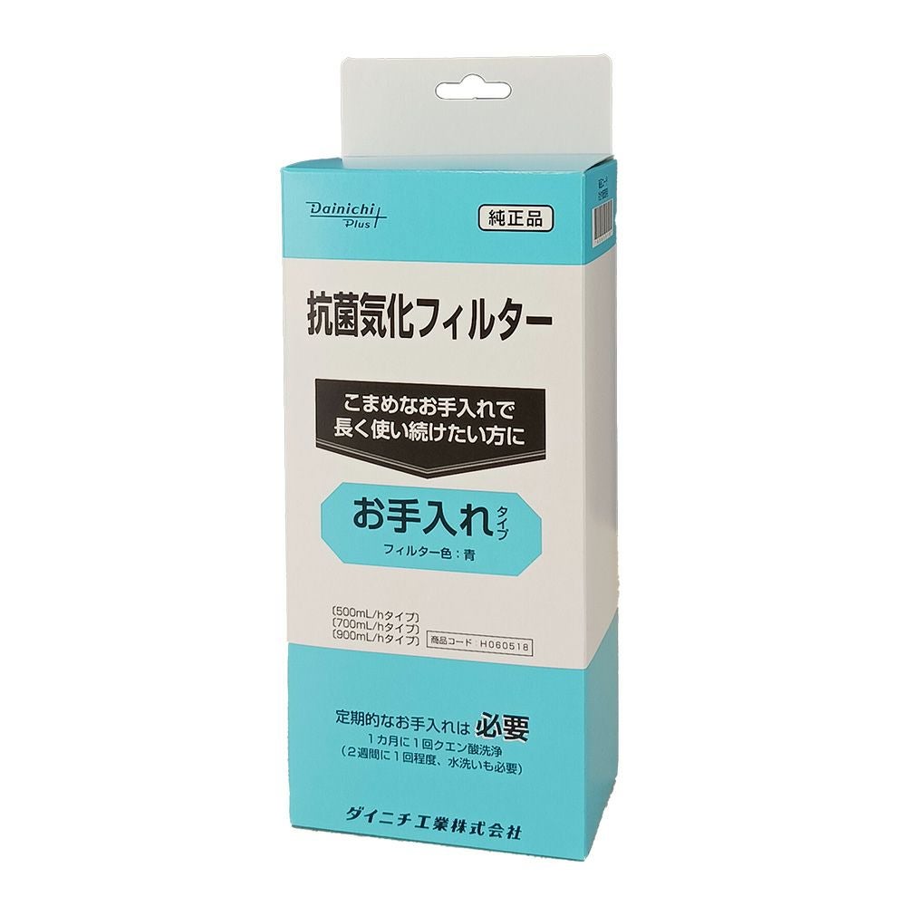 【土日限定価格】美品 RHA T20 付属品完備 【フィルター3種付】 加湿器 抗菌気化フィルター H060518 | ダイニチWebShop