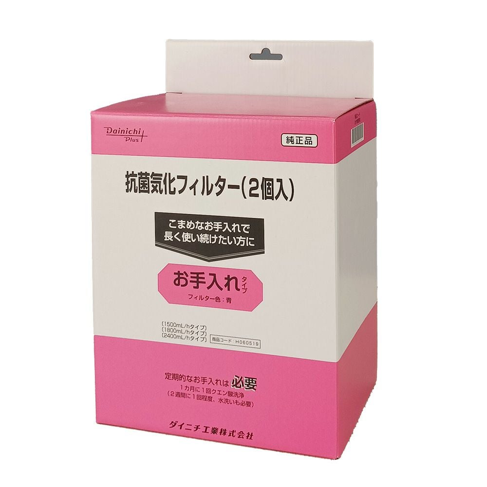 加湿器 抗菌気化フィルター（2個入）H060519 | ダイニチWebShop