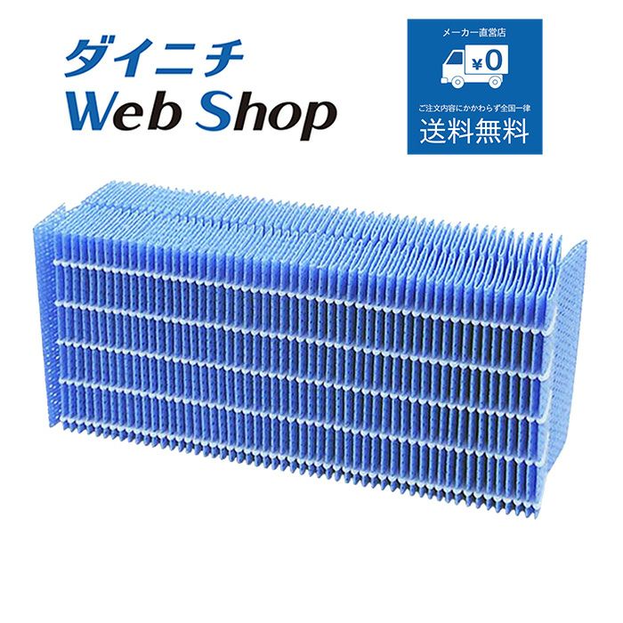 型名が「HD-50*,-70*,-90*」で始まる加湿器の別売部品一覧