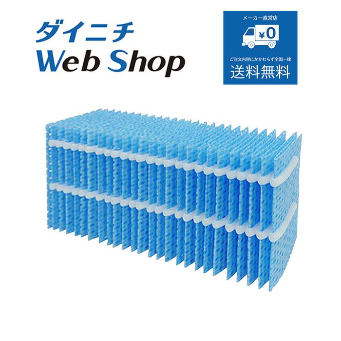 セラミックファンヒーター別売部品 商品一覧 | ダイニチWebShop