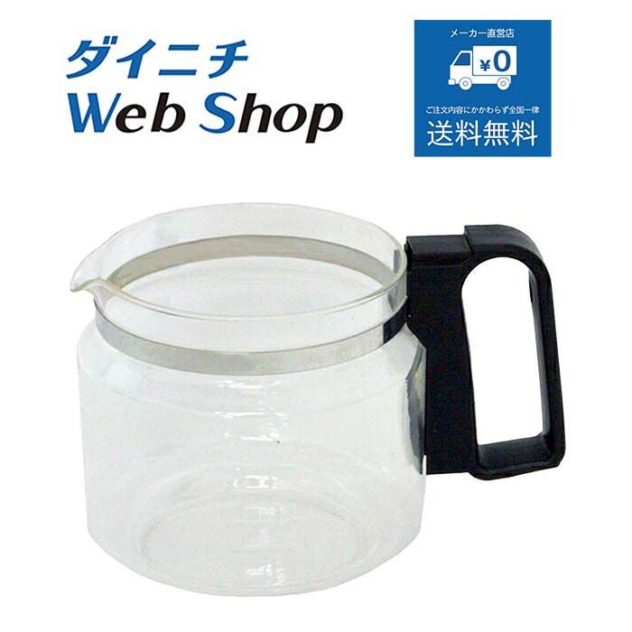 焙煎機能付きコーヒーメーカー カフェプロ サーバー（本体