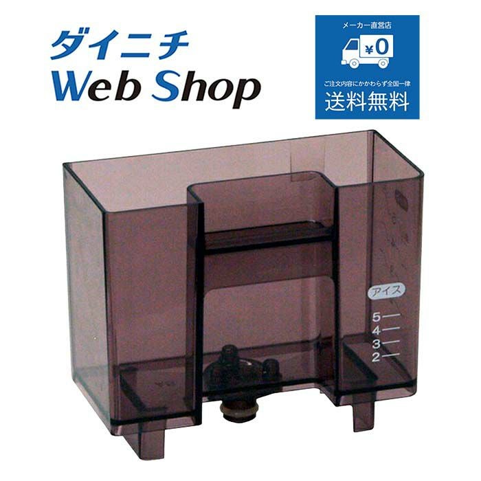 焙煎機能付きコーヒーメーカー カフェプロ 水タンク(本体 焙煎機能付きコーヒーメーカー カフェプロ 水タンク(本体
