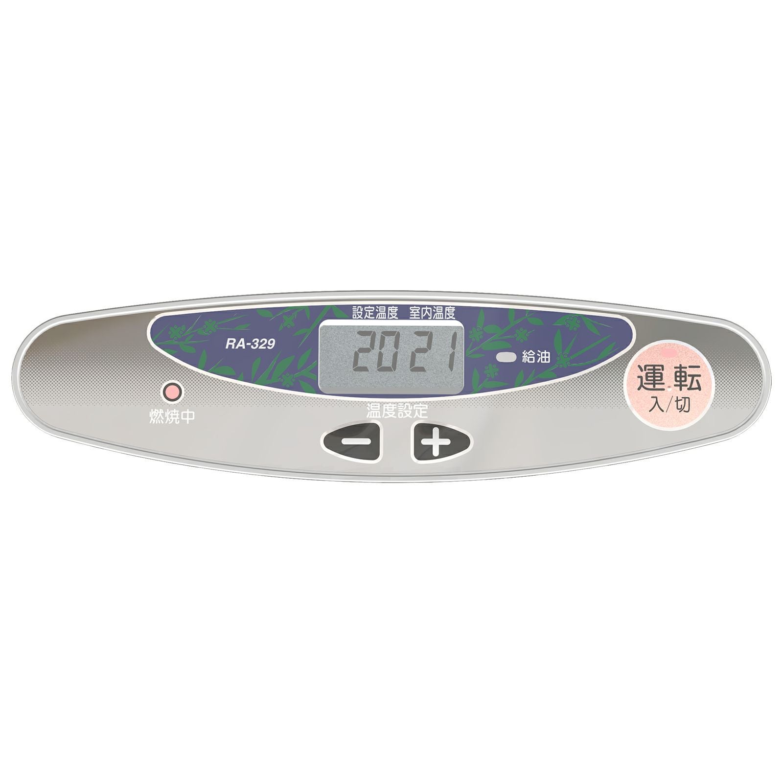 園芸専用暖房機 蘭 RA-329 0T00850 | ダイニチWebShop