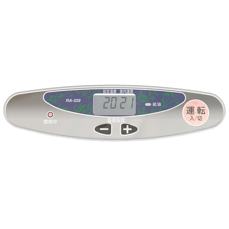 園芸専用暖房機 蘭 RA-329 0T00850 | ダイニチWebShop
