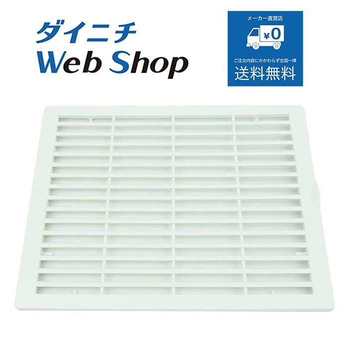 型名が「HD-15*,-18*,-24*」で始まる加湿器の別売部品一覧