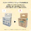 【比較】Ag+抗菌アタッチメント H011500