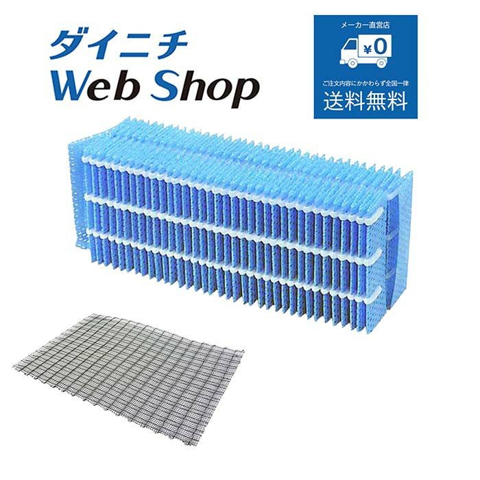 型名が「HD-30*」で始まる加湿器の別売部品一覧 型名が「HD-30*」で始まる加湿器の別売部品一覧