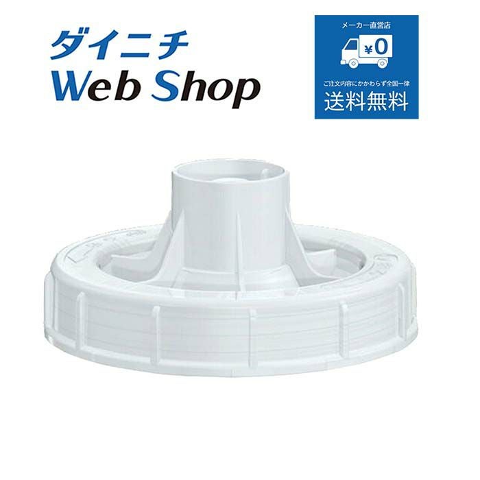 セラミックファンヒーター別売部品 商品一覧 | ダイニチWebShop