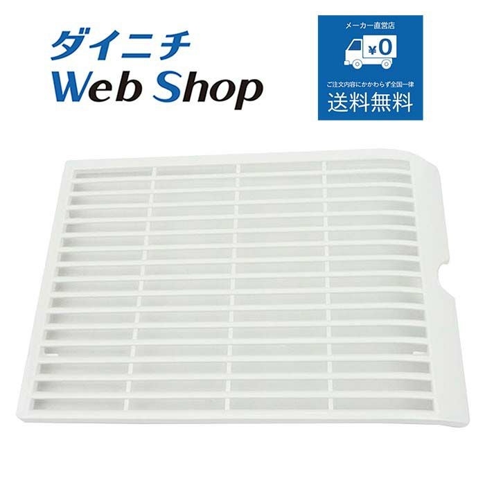 型名が「HD-KS*」で始まる加湿器の別売部品一覧 型名が「HD-KS*」で始まる加湿器の別売部品一覧