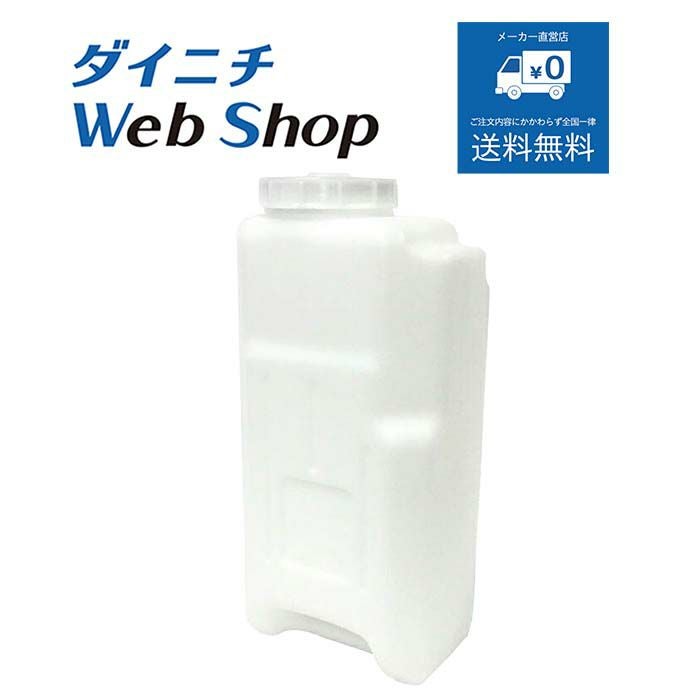 型名が「HD-FC*,-RF*,OS-*」で始まる加湿器の別売部品一覧