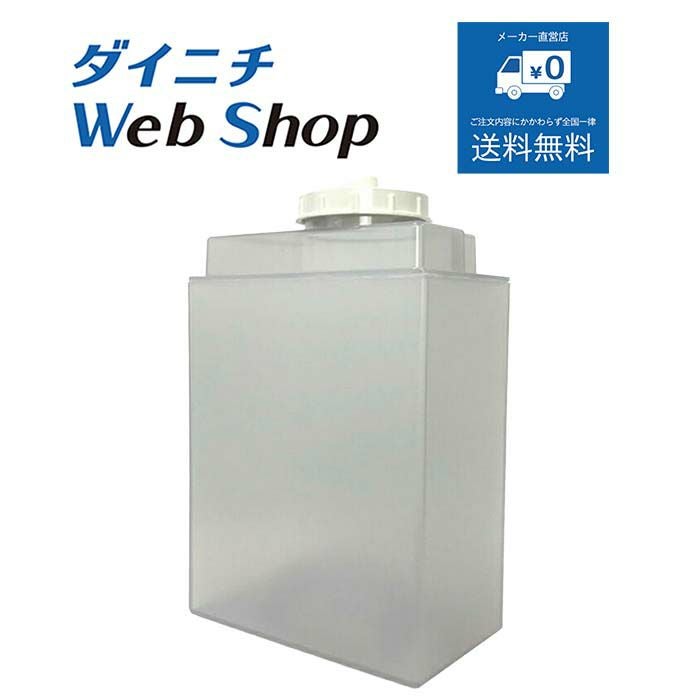 型名が「HD-KS*」で始まる加湿器の別売部品一覧