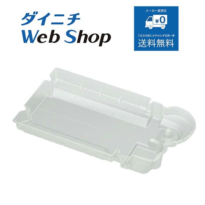 加湿器 カンタン取替えトレイカバー（3枚入）H011504 | ダイニチWebShop