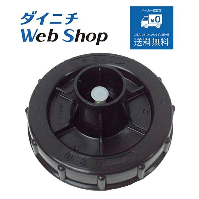 型名が「HD-LX*」で始まる加湿器の別売部品一覧