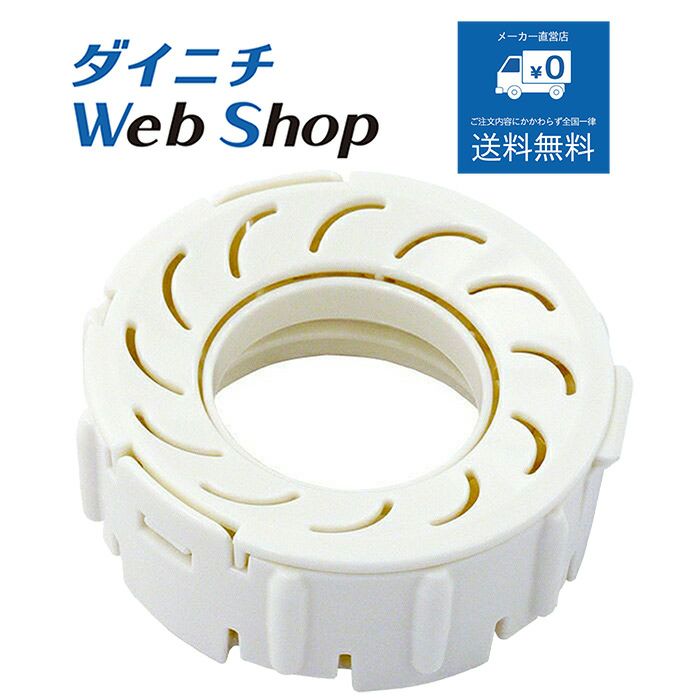 ダイニチ 加湿器 HD-RXC500B-W フィルター新品 ダイニチ（Dainichi） 加湿器 抗菌気化フィルター 純正品 適用機種にご