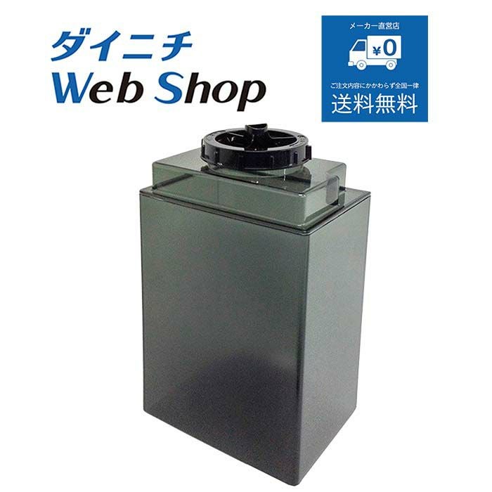 型名が「HD-RX3*」で始まる加湿器の別売部品一覧