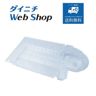 カンタン取替えトレイカバー（3枚入）H011509