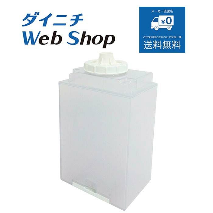 型名が「HD-RXT*」で始まる加湿器の別売部品一覧