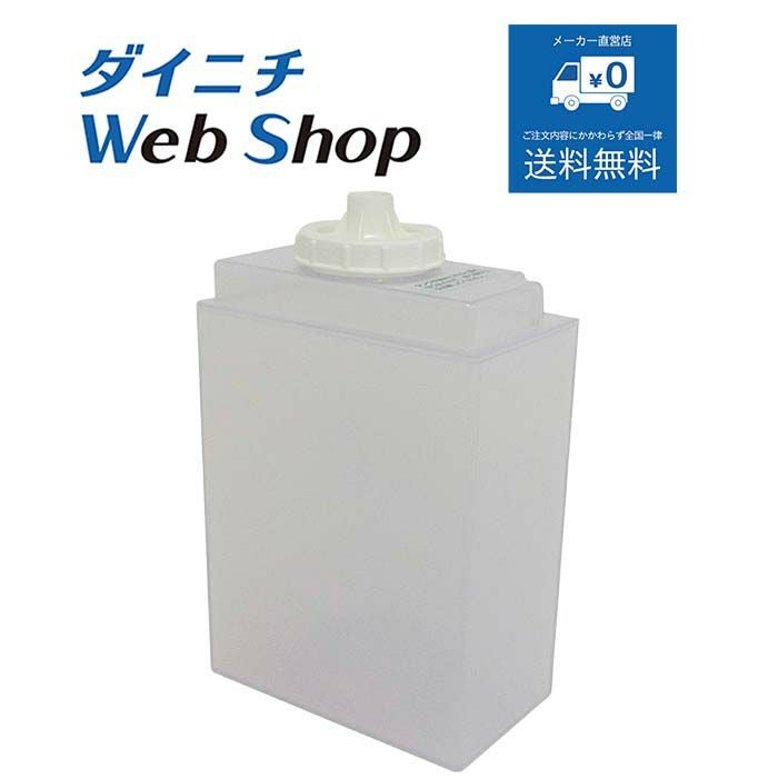 加湿器 タンク （タンクキャップ付き）H011082 | ダイニチWebShop