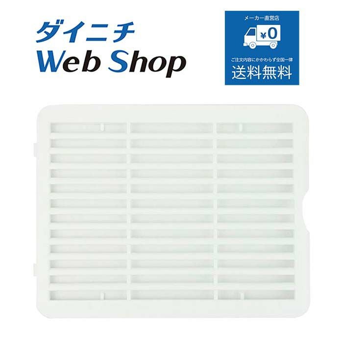 セラミックファンヒーター別売部品 商品一覧 | ダイニチWebShop