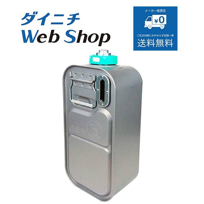 家庭用石油ファンヒーター FX-32ER(H) 0008190 | ダイニチWebShop