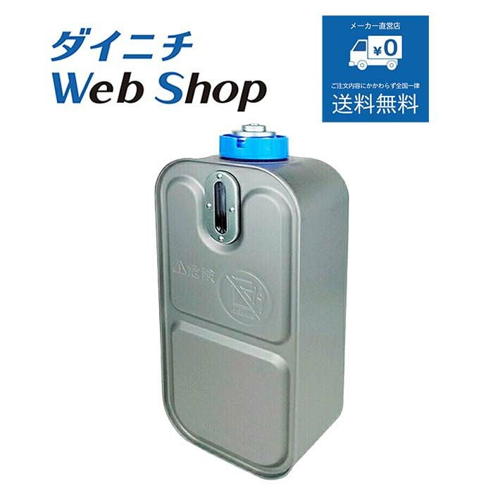 ダイニチファンヒーター おまけ付き Amazon | ダイニチ (Dainichi) 石油ファンヒーター (木造19畳まで