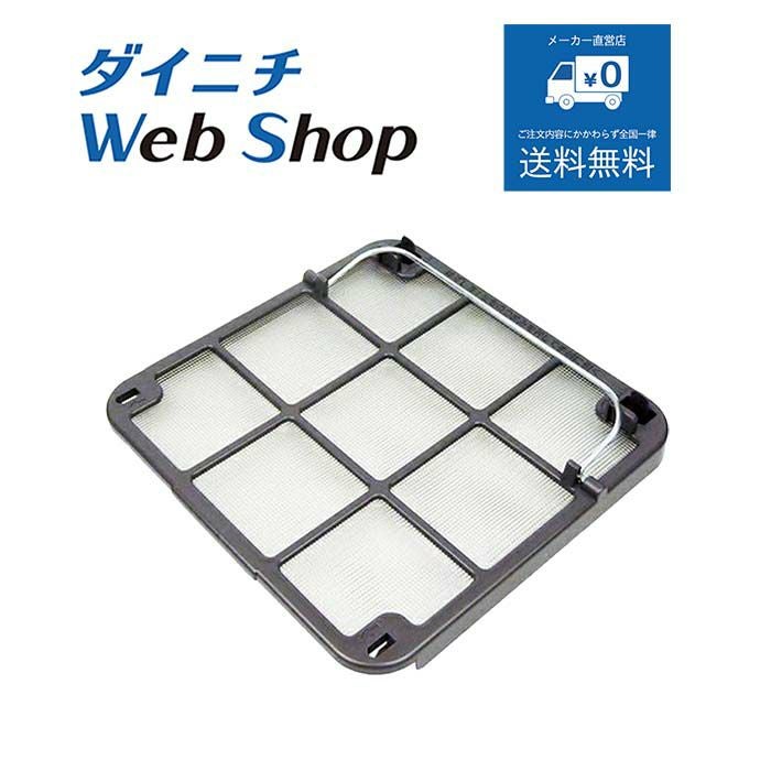 石油ファンヒーター ファンフィルター 4670300 | ダイニチWebShop