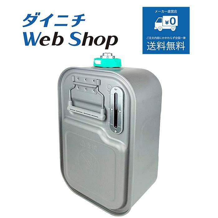 ★中古品　2020年製　ダイニチ　ファンヒーター　油タンク5リットル 石油ファンヒーター カートリッジタンク 8123100 | ダイニチWebShop