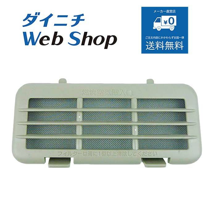 最終値下げ！新品同様ダイニチKDM-F10A(FM-107F)大型業務用温風 家電 ブルーヒーター」の人気商品一覧 | 安い商品を通販サイトから探す