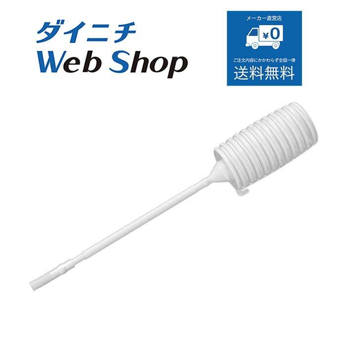 業務用石油ストーブ別売部品 商品一覧 | ダイニチWebShop