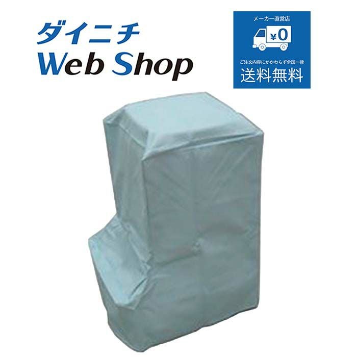 業務用石油ストーブ 本体カバー FM19タイプ 1690800 | ダイニチWebShop