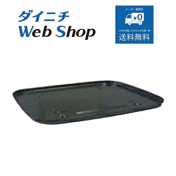 業務用石油ストーブ別売部品 商品一覧 | ダイニチWebShop