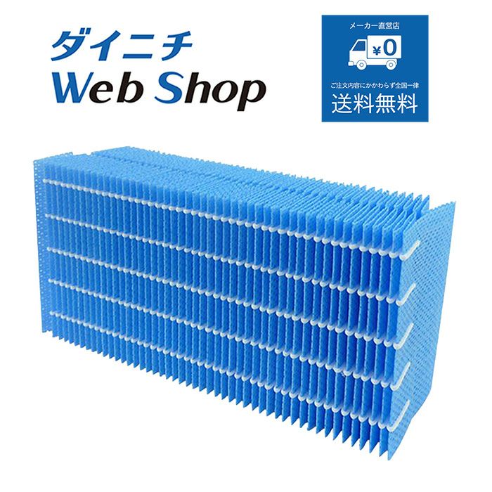 ダイニチ HD-LX1025 加湿器 モスグレー ハイブリッド式加湿器 Dainichi Plus モスグレー HD-LX1020-H