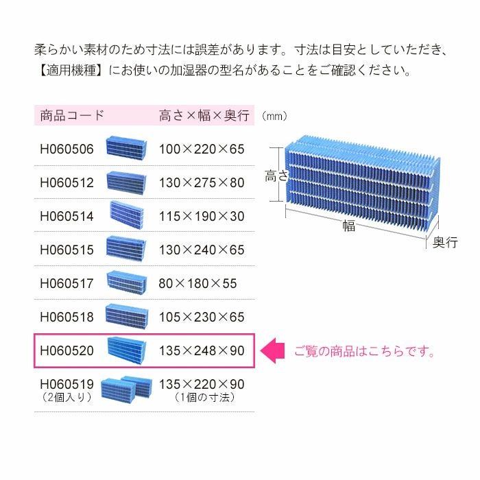 店2602-505  Dainichi 加湿器 HD-LX1020 温風気化 気化式 2020年製  カーキ 通電確認済み ハイブリッド式加湿器 Dainichi Plus モスグレー HD-LX1020-H