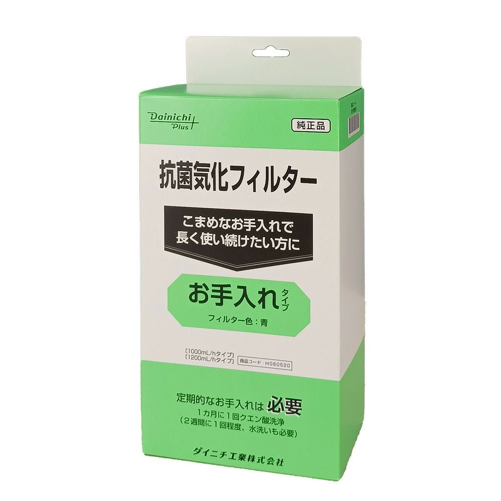 DAINICHI ハイブリッド式 加湿器用 ダイニチ（Dainichi） ハイブリッド式加湿器(木造20畳/ プレハブ洋室33