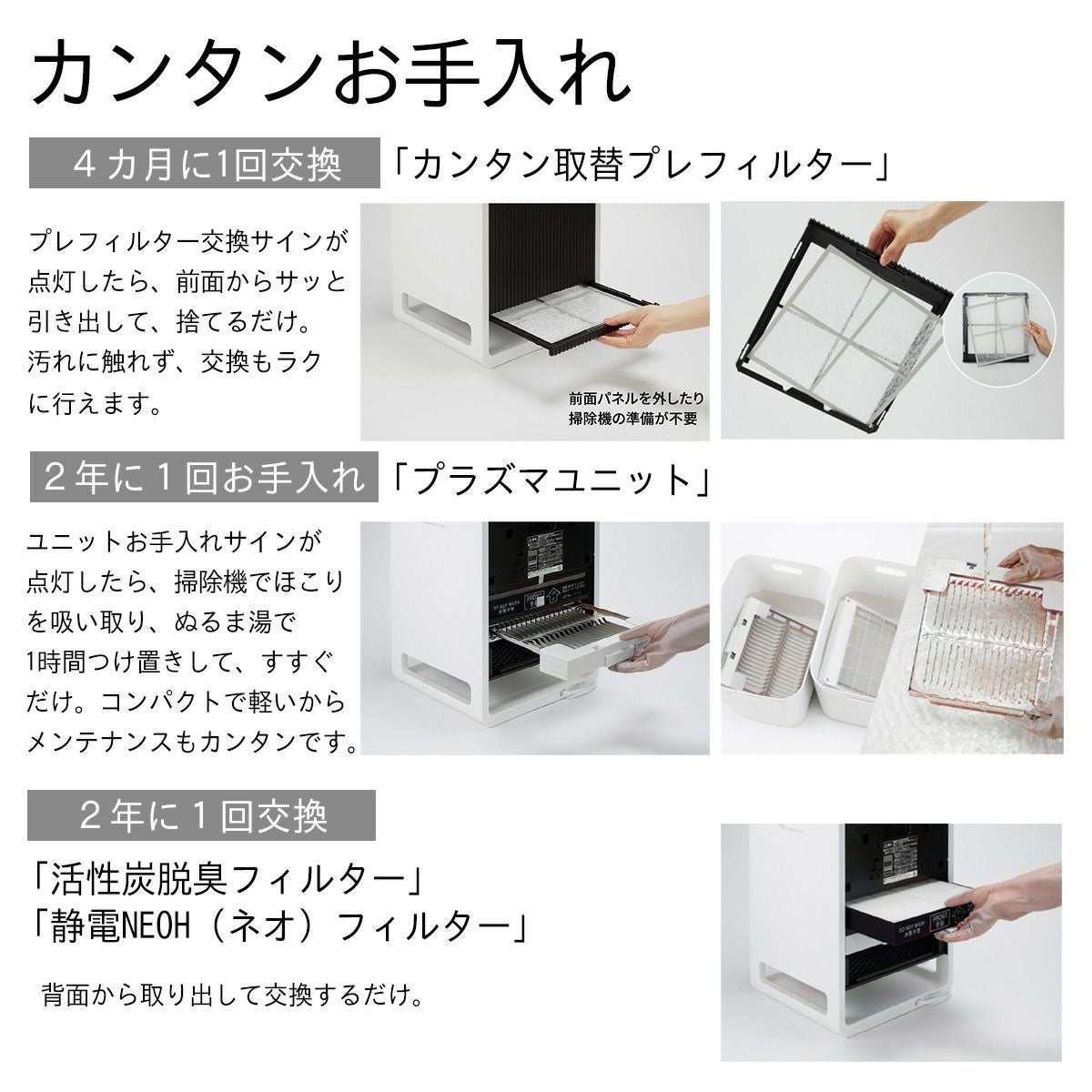 空気清浄機 CL-HB924(WT)0C06490 | ダイニチWebShop 空気清浄機 CL-HB924(WT)0C06490 | ダイニチWebShop