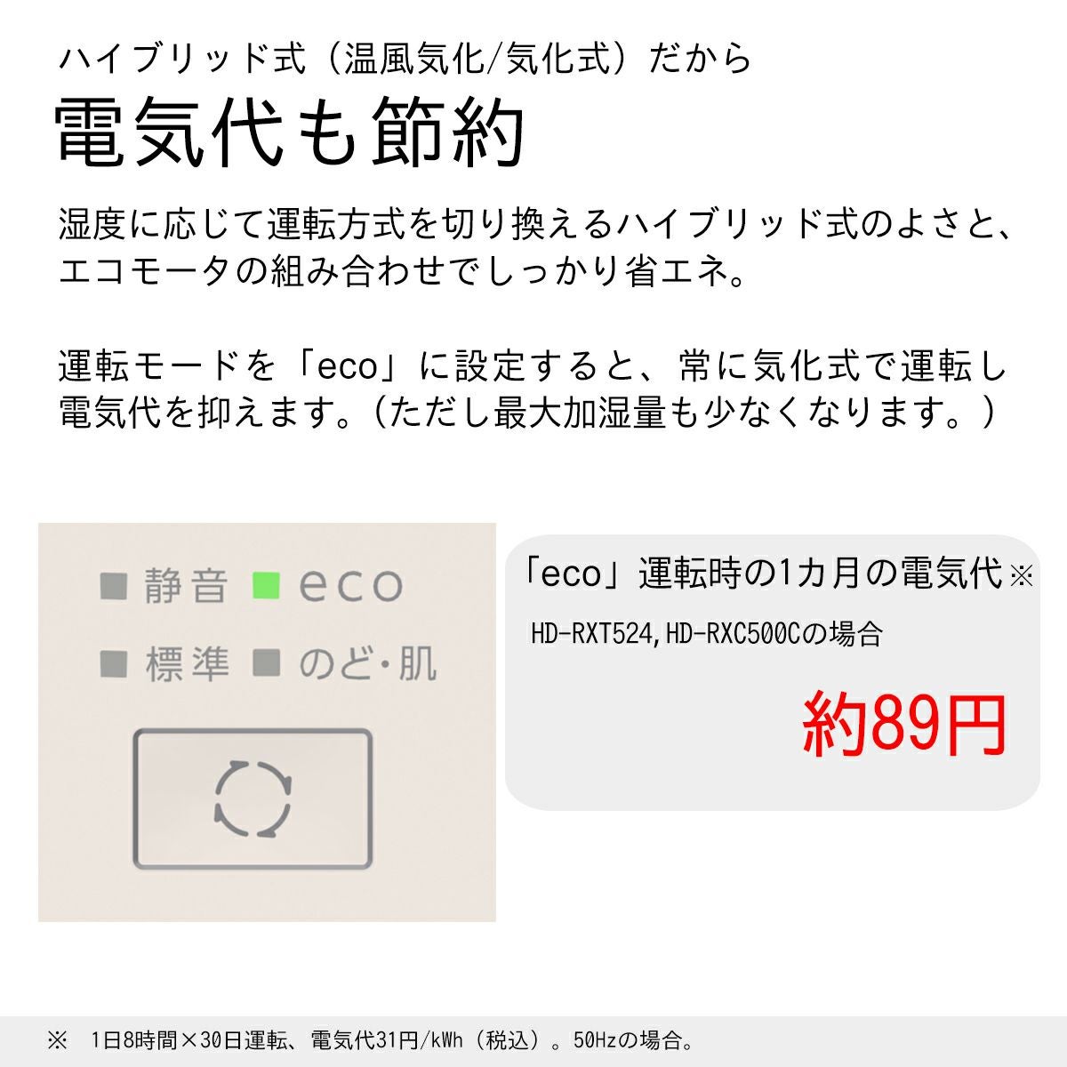 Dainichi Plus HD-RXT524 ショコラブラウン 新品未使用 ☆ダイニチ ダイニチプラス HD-RXT524(T) [ショコラブラウン]【加湿器